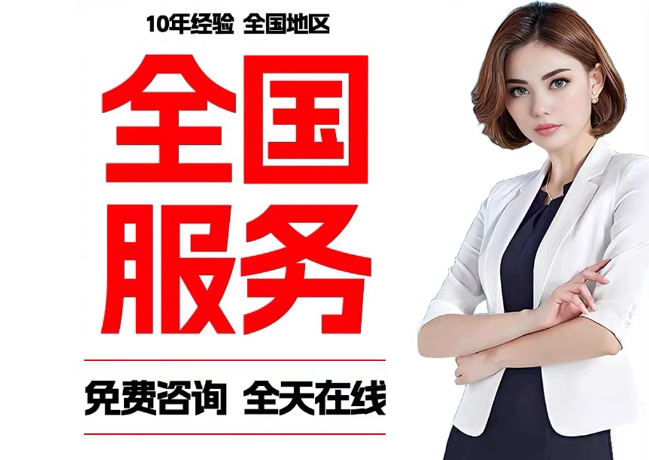 福山在职公积金代提